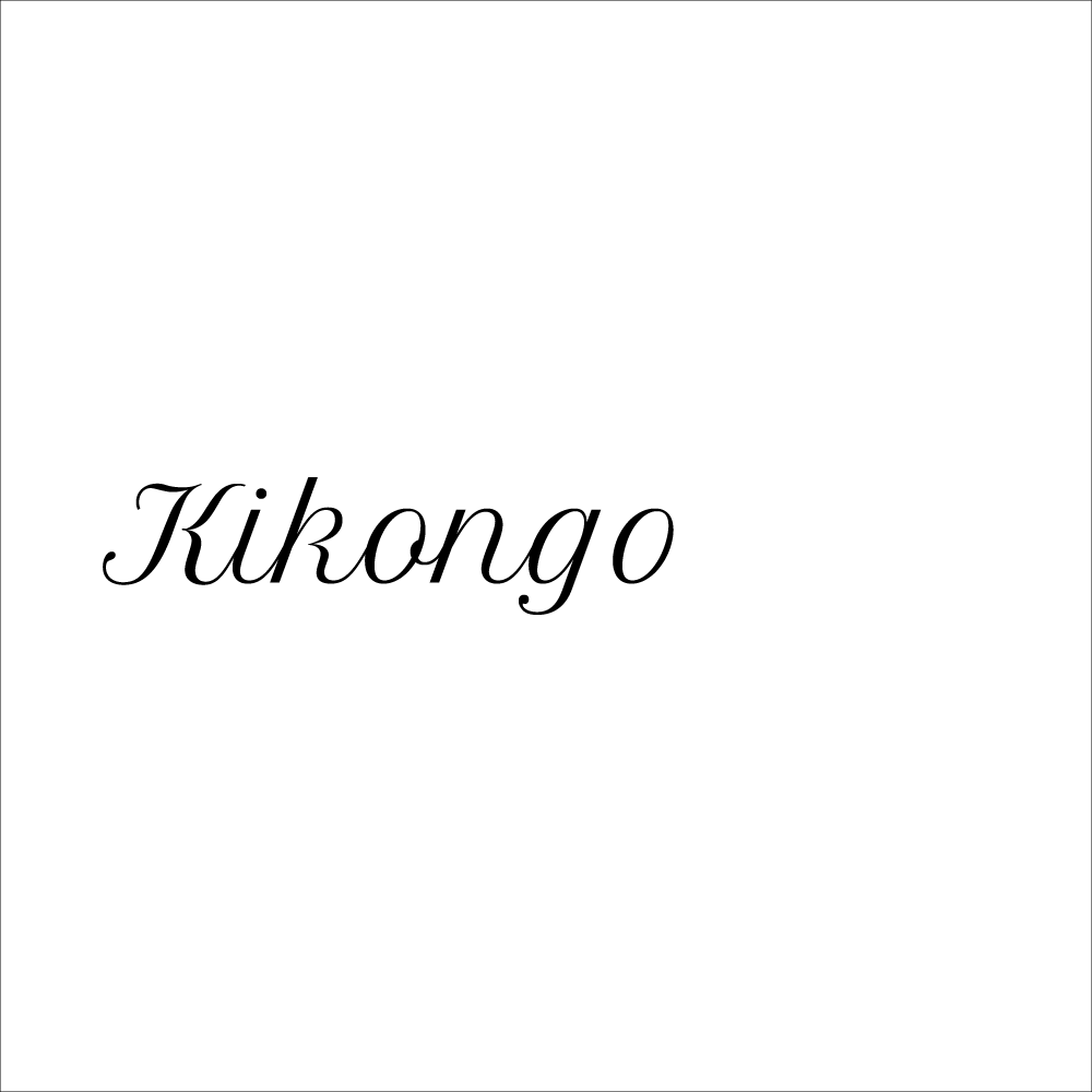 Affiche Famille en Kikongo  "Kivumu" - 30x40 cm