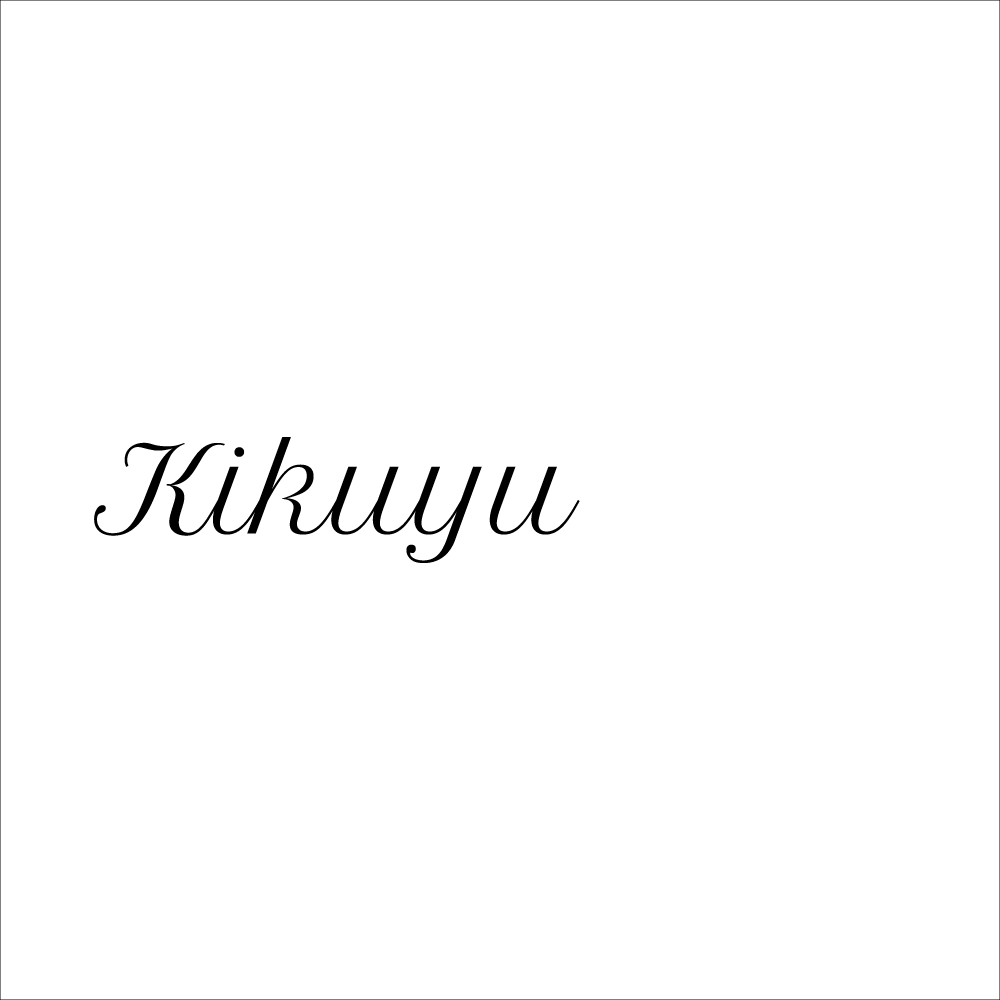 Love in Kikuyu in Swahili, "Wendo" 