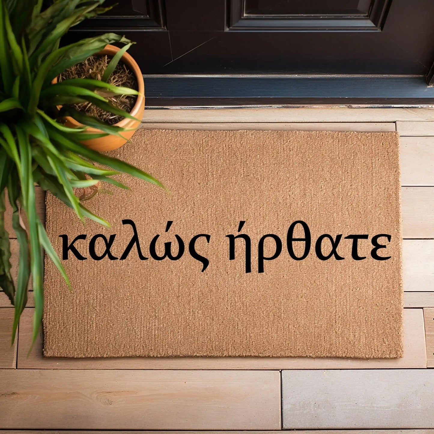 Paillasson Kalos Irthate - Bienvenue en Grec