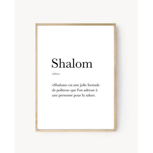Hello in Hebrew - "Shalom"